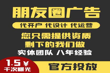 案例分享：今日头条信息流广告的成功之道